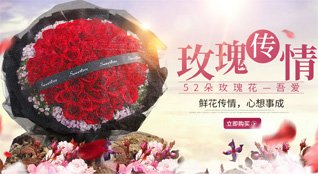 重庆南川区鲜花速递